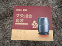 HITH星曼智能艾灸仪家用艾灸盒明火一体机便携温灸仪艾灸仪电子艾灸盒礼盒装节日礼物送父母YMJ-U21 实拍图