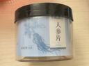 半山农 人参片 长白山生晒参切片 煲汤泡水泡酒药材30克 送长辈年货礼品 实拍图