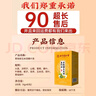 北京同仁堂脂肪肝降脂茶甘油三酯搭口苦口臭屁多尿黄搭降血脂茶保肝茶清脂茶 【6盒装 240袋】低至14.9/盒 超95%选择 实拍图