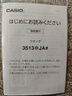 卡西欧（CASIO） 户外手表 PRO TREK太阳能运动表PRG-340 测量海拔气压温度方向 PRG-340-1JF 实拍图