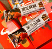 南方黑芝麻健康大礼盒980g芝麻糊/豆奶粉/核桃粉/蛋白质粉 中秋礼盒 实拍图