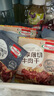 荷美尔（Hormel）轻享薄切牛肉干（惹火串烤）35g 零食肉干肉脯小吃 实拍图
