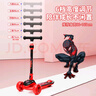 迪士尼（Disney）儿童滑板车蜘蛛侠3-6-12岁小孩可升降闪光轮扭扭脚踏滑步车摇摆车 实拍图