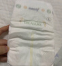 尤妮佳MOONY尤妮佳极上通气纸尿裤拉拉裤婴儿尿不湿极光薄小内裤成长裤 极上纸尿裤L48片 实拍图