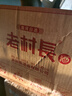老村长酒 东北酒 浓香型 白酒整箱装 铁盒高端白酒【喜酒】不兑奖 45度 1.5L 4坛 老村长春夏秋冬 实拍图