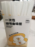 双枪一次性吸管单独包装儿童产妇食品级塑料透明弯吸管300只 实拍图