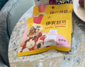 来伊份益生菌每日坚果750g/30袋果干混合坚果礼盒孕妇零食礼包礼物团购 实拍图