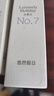 法蔻尼（FOCONIE）香水男女正品小样 大牌同款悠然假日持久留香出差旅行情人节礼物 实拍图