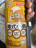 京东京造德式小麦全麦酿造精酿啤酒苏超看球2L*1超大桶浓郁麦香 晒单实拍图