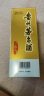 茅台（MOUTAI）飞天 53%vol  500ml 贵州茅台酒（带杯） 实拍图