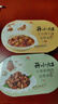 统一开小灶 土豆煨牛腩自热米饭 盒装 271g*1盒 户外速食方便 实拍图