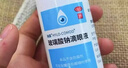 【原研进口】海露玻璃酸钠滴眼液 人工泪液 眼药水疲劳眼干眼涩视力模糊 德国原装进口 美瞳直接滴10ml/盒 实拍图