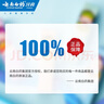 云南白药牙膏清新口气亮白牙膏家庭装 【尝鲜装】 30g*2支 +100g*2支 实拍图