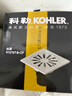科勒（KOHLER） 地漏淋浴房下水隐藏式地漏仅送货不安装 R7275T-B-CP 实拍图