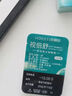 海俪恩  近视透明隐形眼镜角膜舒适无感 全视半年抛一片装575度 实拍图