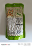 眼镜小猫 105g*8袋 原味瓜子 葵花籽眼睛小猫 大颗粒 实拍图