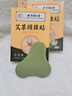 同仁堂艾草颈椎贴颈椎病祛湿肩周炎肩颈热敷艾草温灸草本呵护脖子 3盒装 实拍图