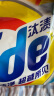 汰渍净白去渍洗衣粉柠檬3.1斤非皂粉持久留香深层去污家庭装 实拍图