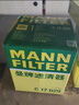 曼牌滤清器（MANNFILTER）空气滤清器空气滤芯空气滤C17029适配奥迪A8/A8L PHEV/PLUS 3.0T 实拍图
