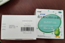 伊可新维生素AD滴剂（胶囊型）50粒0-1岁 2盒装 婴儿ad 新生儿ad维生素ad滴剂 ad伊可新ad 实拍图