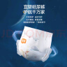 宜婴新梦想家婴儿纸尿裤 L40片超薄透气【品牌直供 安心品质】 实拍图