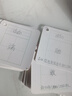 创易生字卡拼音田字格小学生儿童空白卡片创意写字自制识字卡白色硬质环扣式手写英语单词卡留言硬纸卡 生字卡(8*8)200张 实拍图
