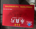 青春宝永真片免疫调节人参皂苷保健品中老年营养品简装配礼袋2盒 实拍图
