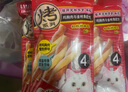 伊纳宝猫零食肉条宠物洁齿磨牙棒猫咪鸡肉海鲜双拼麻花零食猫条4条装 【店长推荐】随机混合口味24包 实拍图
