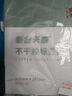 天章 （TANGO）A4彩色不干胶打印纸标签纸 80g大红色哑面背胶纸 A4彩纸喷墨激光打印纸 彩色卡纸贴纸 50张/盒 实拍图