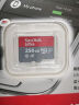 闪迪（SanDisk）256GB TF（MicroSD）4K内存卡 行车记录仪 监控摄像头专用 20,000小时录制 重复读写高耐用存储卡 实拍图