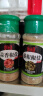 乐畅藤椒椒盐粉65g瓶装 炒菜凉拌菜调味料 香辛料烧烤蘸撒料火锅底料 实拍图