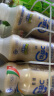 蒙牛（MENGNIU）优益C活菌型乳酸菌饮品0脂肪益生菌原味340mL*4瓶 实拍图