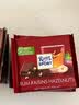 瑞特滋（RITTER SPORT）瑞特斯波德运动榛子草莓牛奶夹心巧克力德国进口零食礼物 【4块】朗姆酒榛子葡萄100g*4袋 实拍图