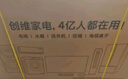 创维电视 32A3D 电视机 32英寸金属全面屏智能投屏三重硬件护眼长辈模式平板电视 老人电视机 智慧屏 32英寸 实拍图