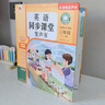 雷朗会说话的早教有声书英语点读书机发声书儿童玩具生日礼物 实拍图
