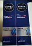 妮维雅（NIVEA） 小蓝管男士玻尿酸精华液保湿水爽肤水醒肤水护肤品套装补水提亮 【德国爆水技术】精华乳50g*2 实拍图
