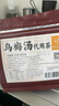 忆江南酸梅汤 乌梅汤30包 荷叶水养生茶花果瘦瘦免桑椹甘草煮独立茶包 实拍图