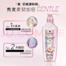 施华蔻（Schwarzkopf）氨基酸赋活修护润发乳600ML(护发素 改善毛躁 柔顺温和 持久留香) 实拍图
