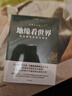 地缘看世界 欧亚腹地的政治博弈 温骏轩 著 天涯爆帖再结集 天涯神贴 谁在世界中心 续篇 一次性讲透中国和陆地周边国家地缘局势 实拍图