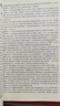 【包邮】【可选】费曼物理学讲义 新千年版 套装全套 第123一二三卷 补编 习题集 上海科学技术出版社 费曼物理学讲义(1-3卷) 实拍图