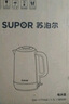 苏泊尔（SUPOR）电水壶1.7L大容量 大功率快速烧水 复古外观 304不锈钢电水壶 SW-17T05A 实拍图