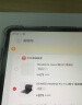 毕亚兹适用2024款华为MatePad pro 12.2英寸保护套 华为平板电脑TPU透明四角防摔防护软壳 PB543-透明白 实拍图