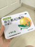 [娃の福] 维生素AD滴剂 2000IU:700IU*48粒/盒 3盒 实拍图
