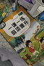 三年级下册人教部语文教材同步 一课一练弱项提升 随堂练课时同步练习册课堂作业本课课练 晒单实拍图
