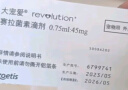 【原装可查防伪】大宠爱驱虫药猫用除跳蚤耳螨蛔虫幼猫成猫通用体内外一体驱虫滴剂除跳蚤耳螨蛔虫 大宠爱成猫单支拆售 晒单实拍图
