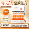 半桃虾青素次抛精华液抗皱紧致美白去黄补水保湿氧糖双抗衰老护肤品 实拍图