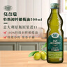 莫奈瑞【保真橄榄油】意大利原瓶进口特级初榨橄榄油500ml 压榨食用油 实拍图