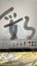 【美国MFI认证】适用苹果电容笔apple pencil二代触控防误触一代ipad手写笔pro平板air4/5触屏书写 官配二代顶配版【磁吸快充丨倾斜压杆】 防误触不断触 倾斜压感 实拍图
