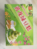 黄龙绿豆糕正宗越南进口 黄龙绿豆糕抹茶味200g(16小盒) 绿豆饼中式糕点零食 实拍图