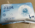 五羊（FIVERAMS）小轻风婴儿拉拉裤XXXL60片（17-20kg）超薄透气成长裤夜用尿不湿 实拍图